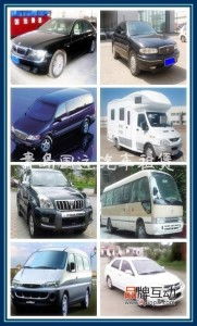 青島國運(yùn)汽車租賃