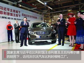 沃爾沃汽車中歐班列整車進(jìn)口專列抵達(dá)西安 用行動踐行一帶一路