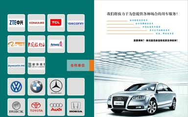 春節假期停車防盜指南88南昌汽車租賃公司