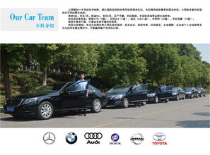 武漢汽車租賃 海納國(guó)信 汽車租賃平臺(tái)