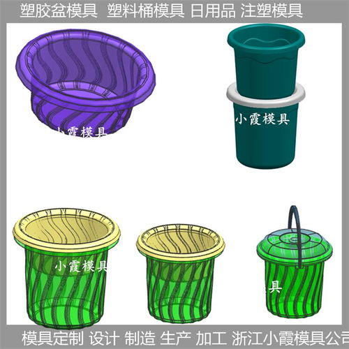 塑料模具廠家的選擇如何影響廚具衛(wèi)具及日用雜品批發(fā)價(jià)格與競爭力