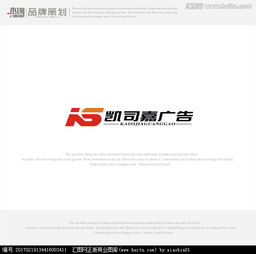 廣告公司Logo設計素材與五金產品設計懸賞 匯圖網一站式解決方案