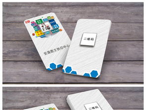 時尚簡約精品名片設計 高檔廣告傳媒與影視公司專業形象塑造